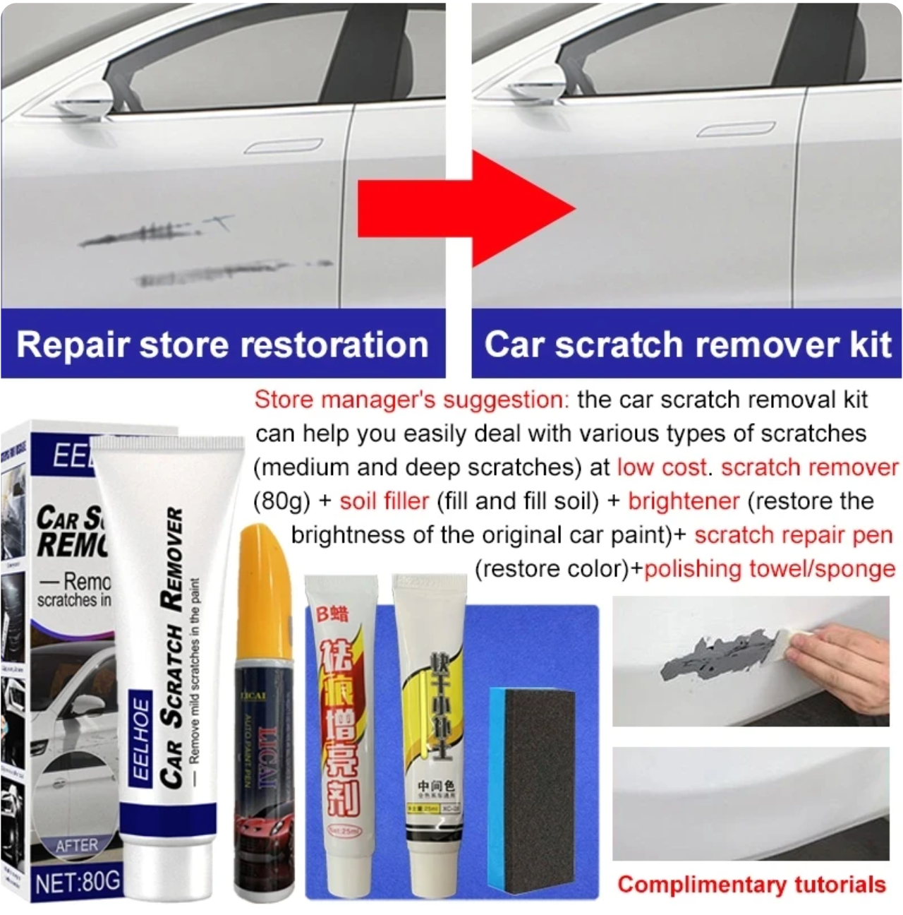🔥Limited Offer 23% OFF🔥 Car Scratch Remover